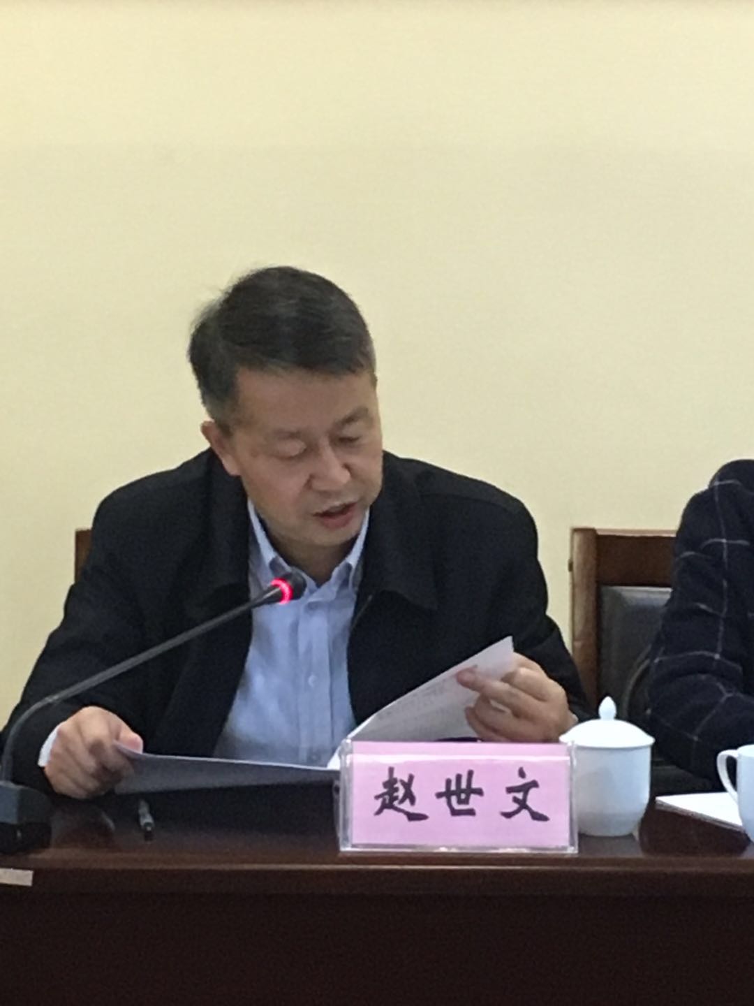 赵世文副主任在作动员讲话