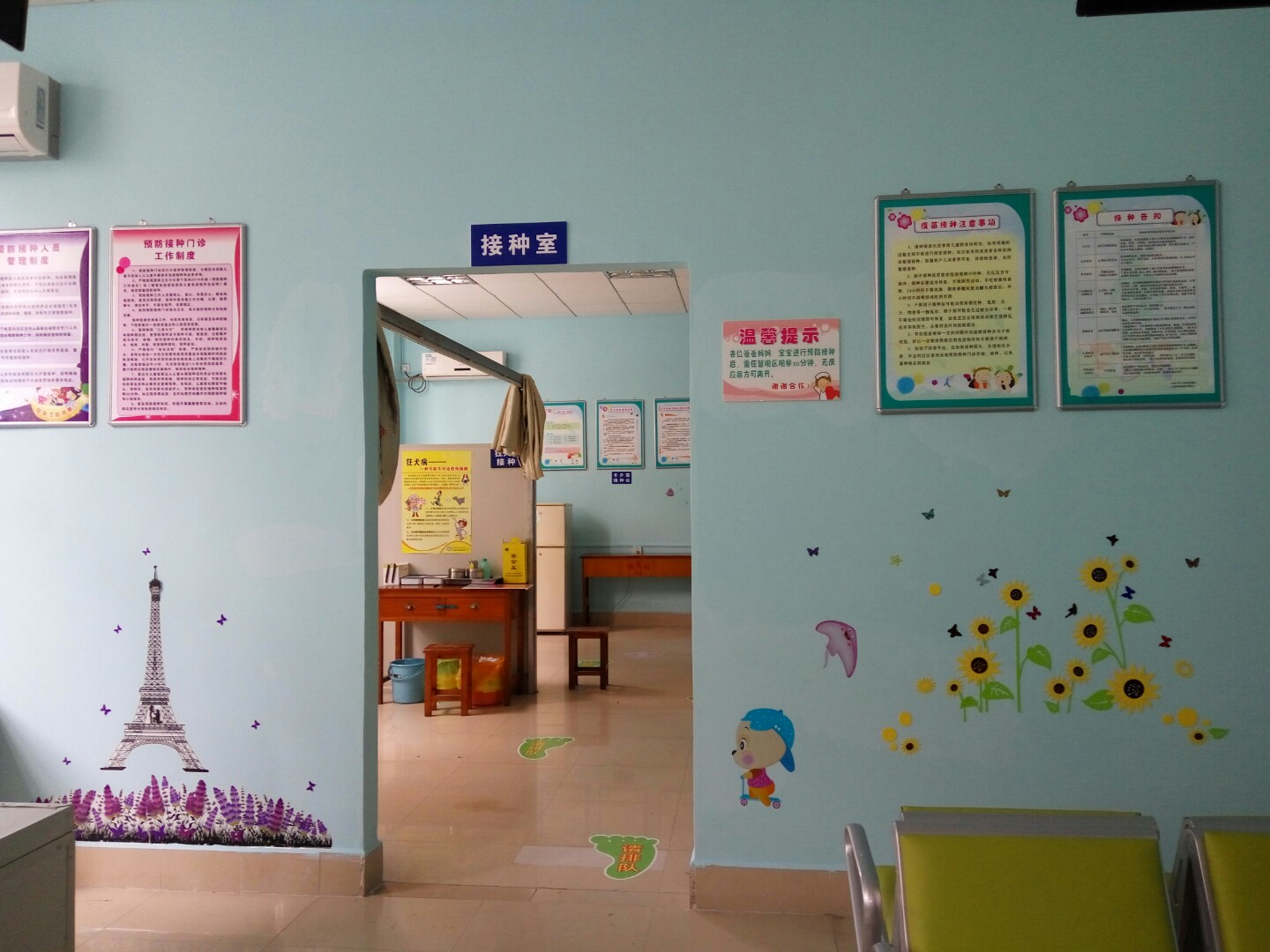 腾冲市疾控中心建设规范化预防接种门诊