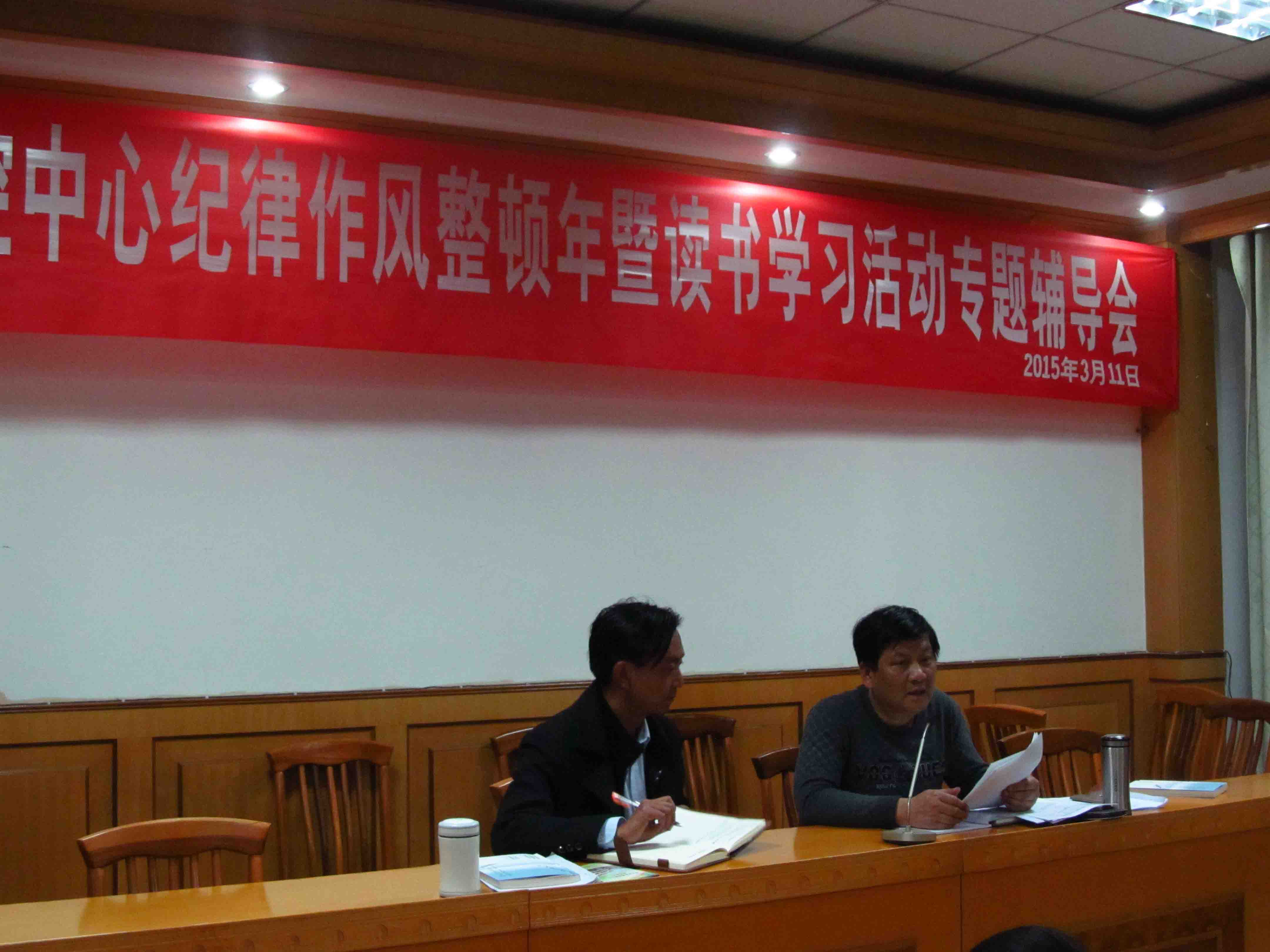 首页 保山市 昌宁县 工作动态   为打造一支政治坚定,纪律严明,作风