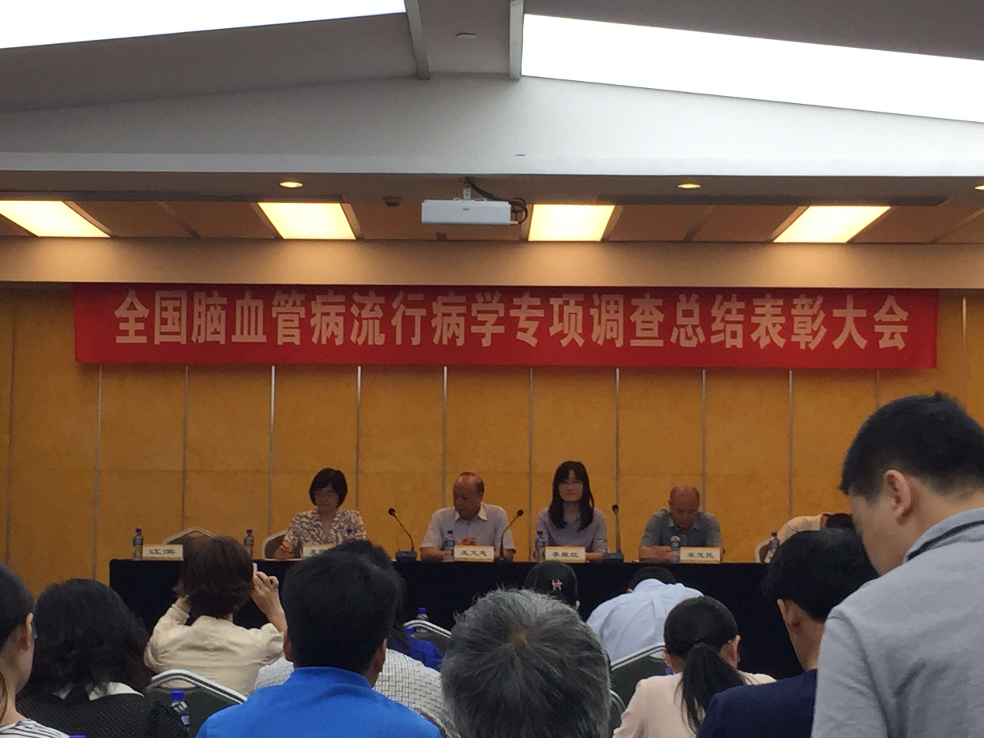 2015年6月25日6日全国脑血管病流行病学专项调查总