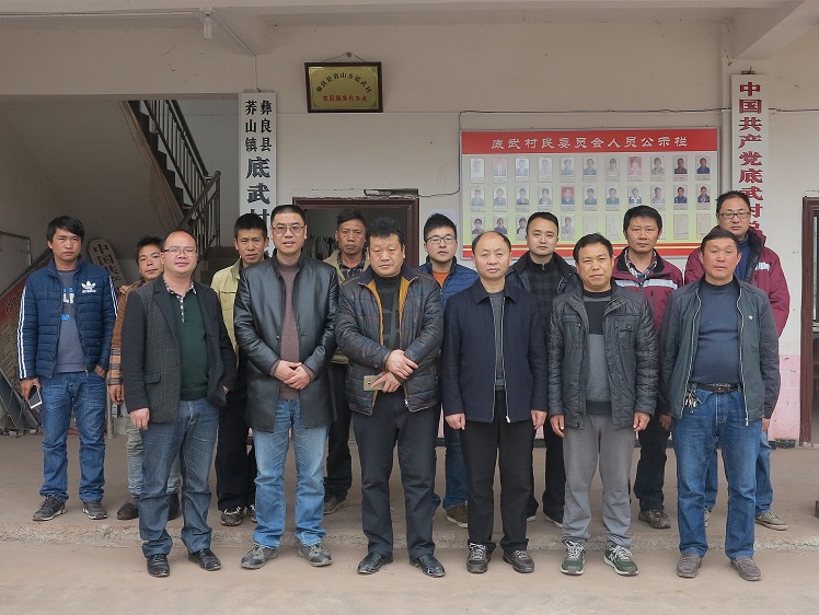 彝良县人大常委会戴荣主任到底武村指导工作