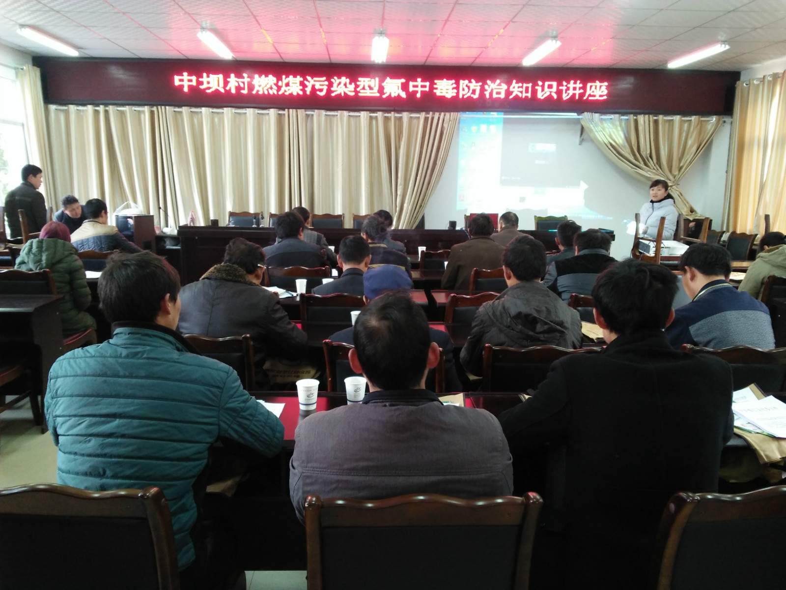 绥江县开展燃煤污染型氟中毒知识宣讲