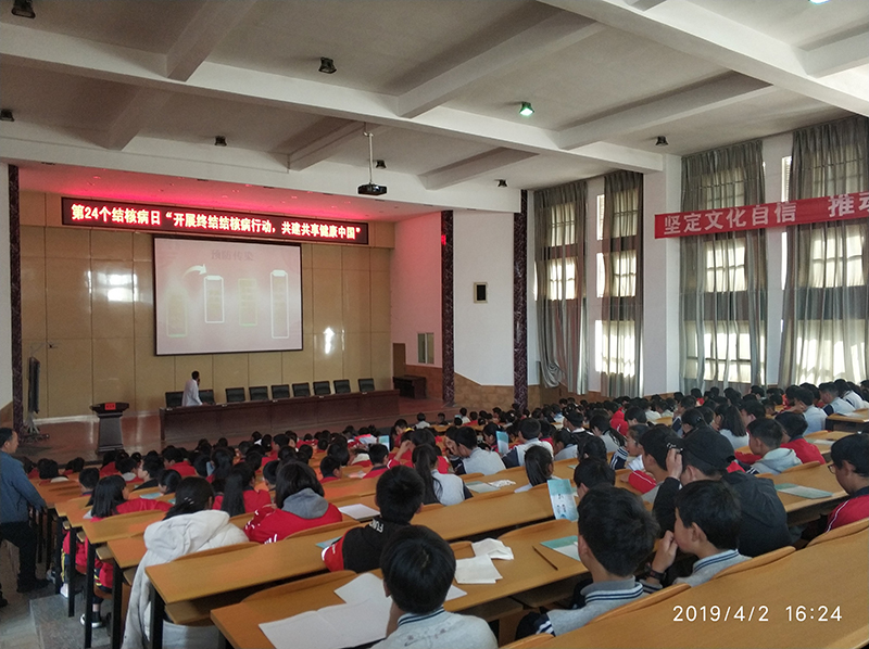昭阳区疾病预防控制中心积极参与2019年324世界防治结核病日宣传活动
