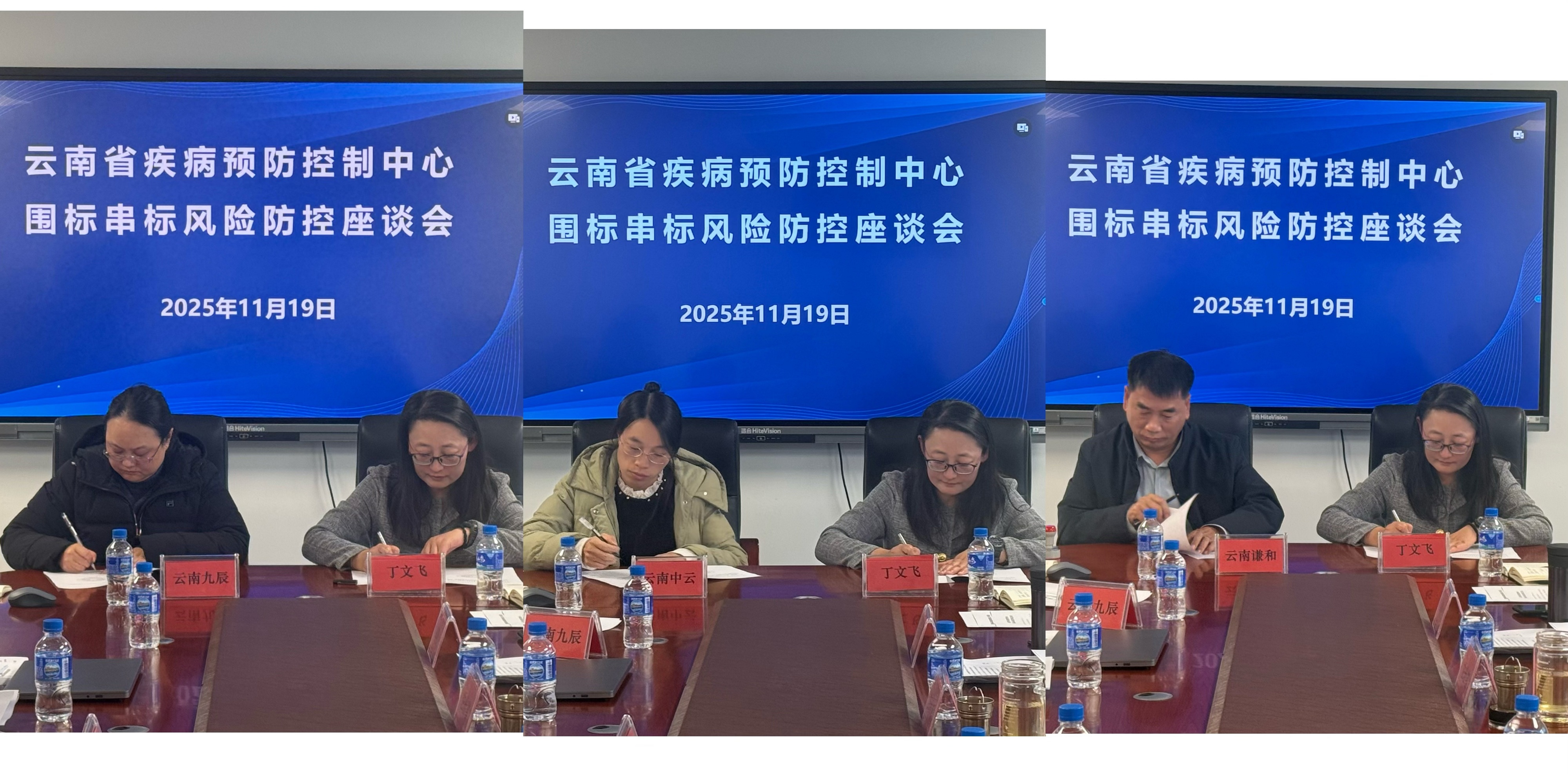 筑牢廉洁防线  护航阳光采购