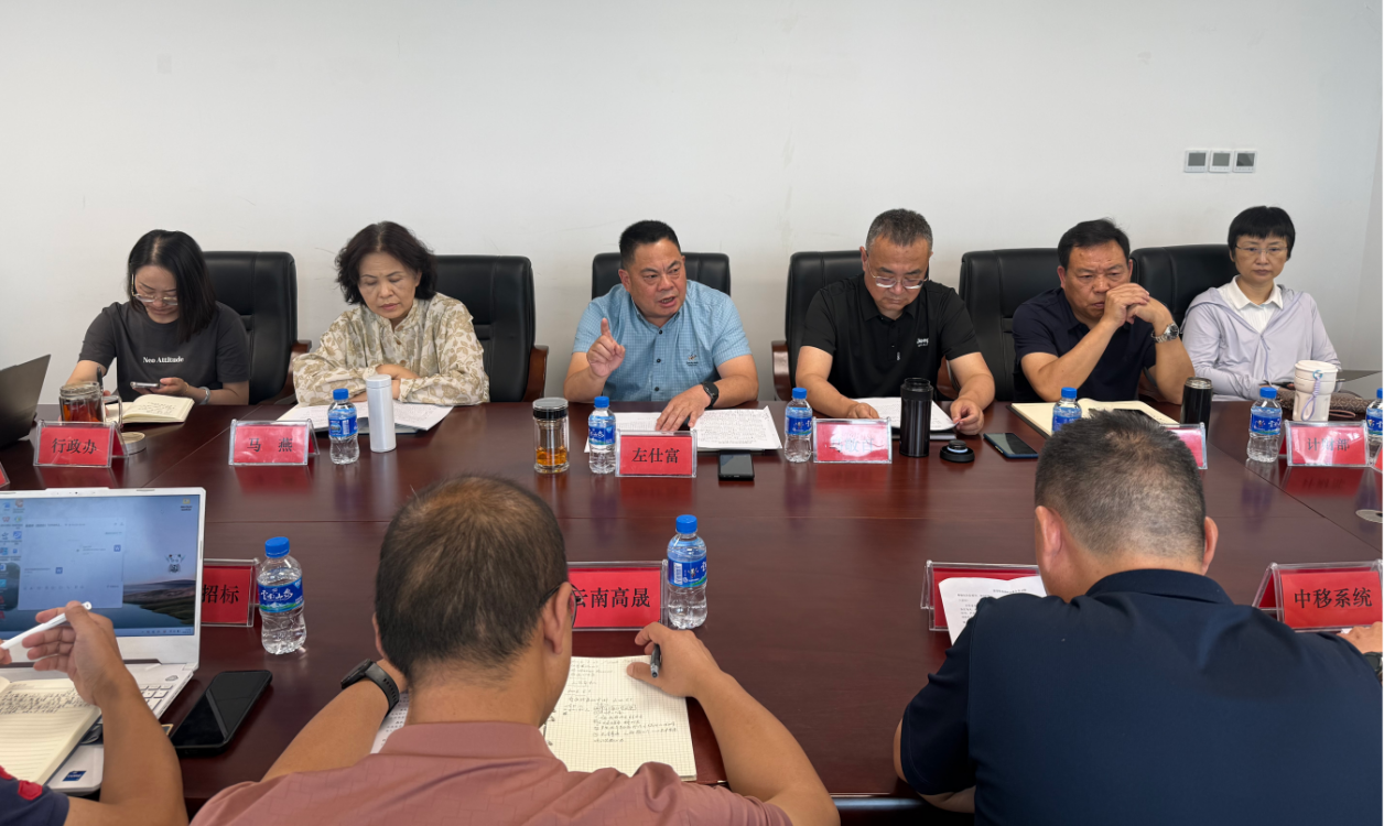 筑牢廉洁防线 护航项目建设——省疾控中心召开国家区域公共卫生中心(云南)项目建设廉政座谈会