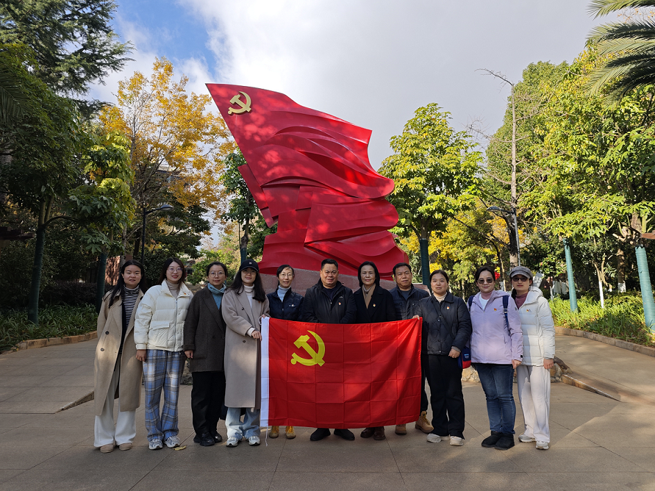 传承红色基因  赓续奋斗精神——云南省疾病预防控制中心党办和人资部党支部开展主题党日活动