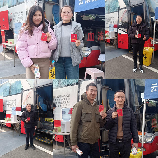 云南省疾病预防控制中心组织开展第十五届医务人员 无偿献血活动