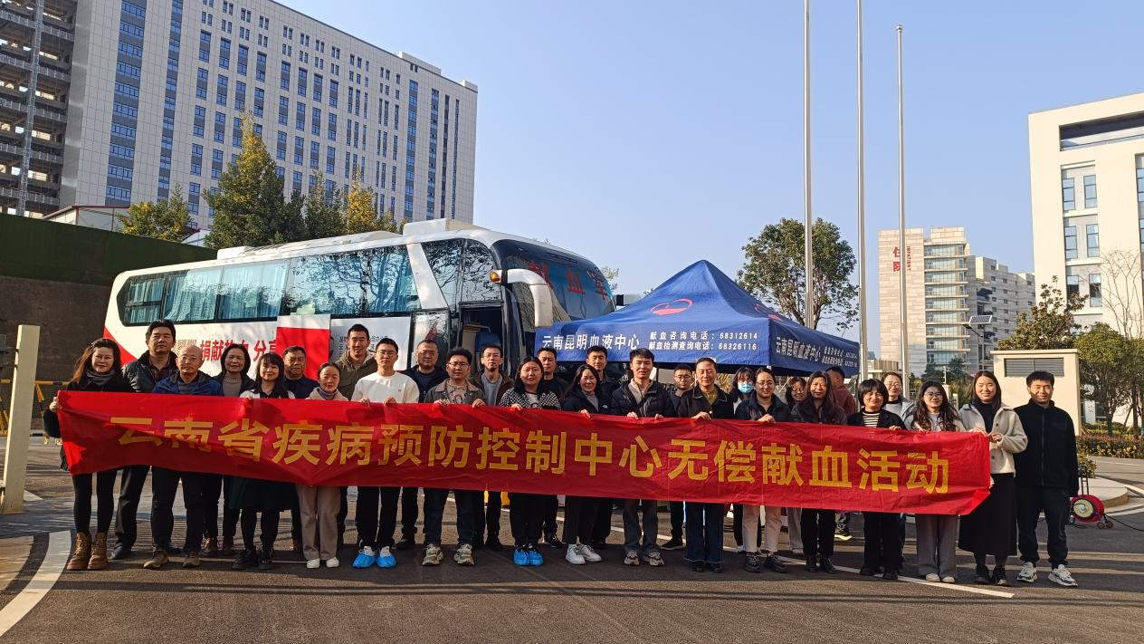 云南省疾病预防控制中心组织开展第十五届医务人员 无偿献血活动