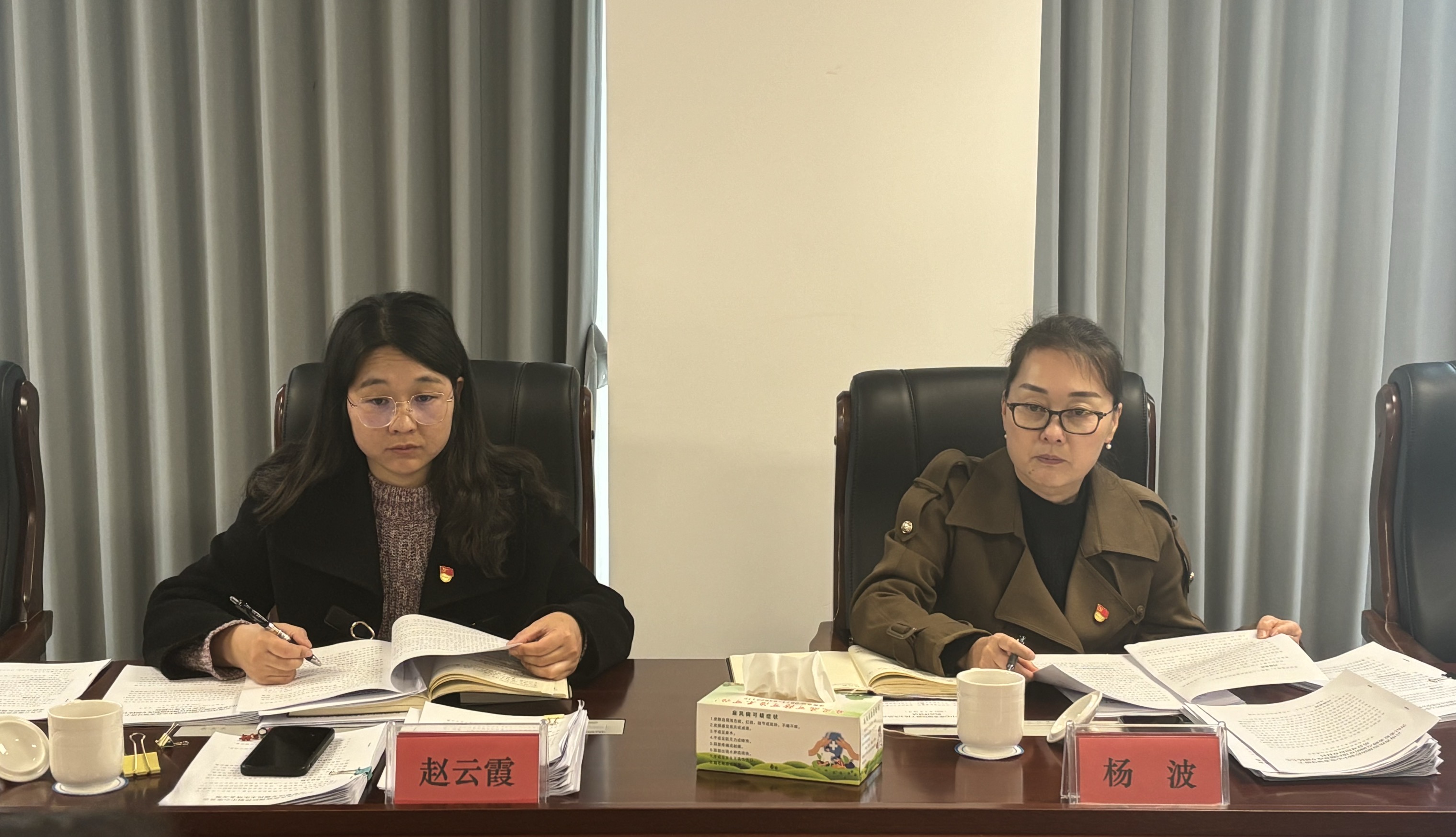 云南省疾病预防控制中心召开2024年度民主生活暨省纪委监委蹲点调研反馈问题整改专题民主生活会和巡察整改专题民主生活会