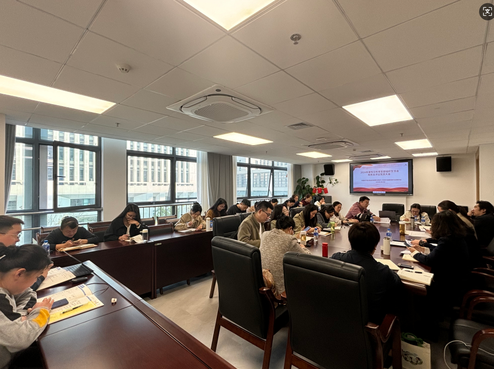 党建引领聚合力 防艾一线党旗红 ——中共云南省疾病预防控制中心性病艾滋病防制所支部委员会召开2024年度组织生活会及民主评议党员大会