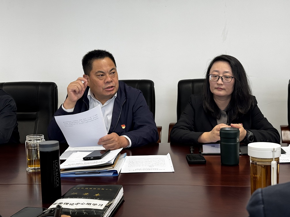 云南省疾病预防控制中心举行2025年党委 理论学习中心组第三次集中学习