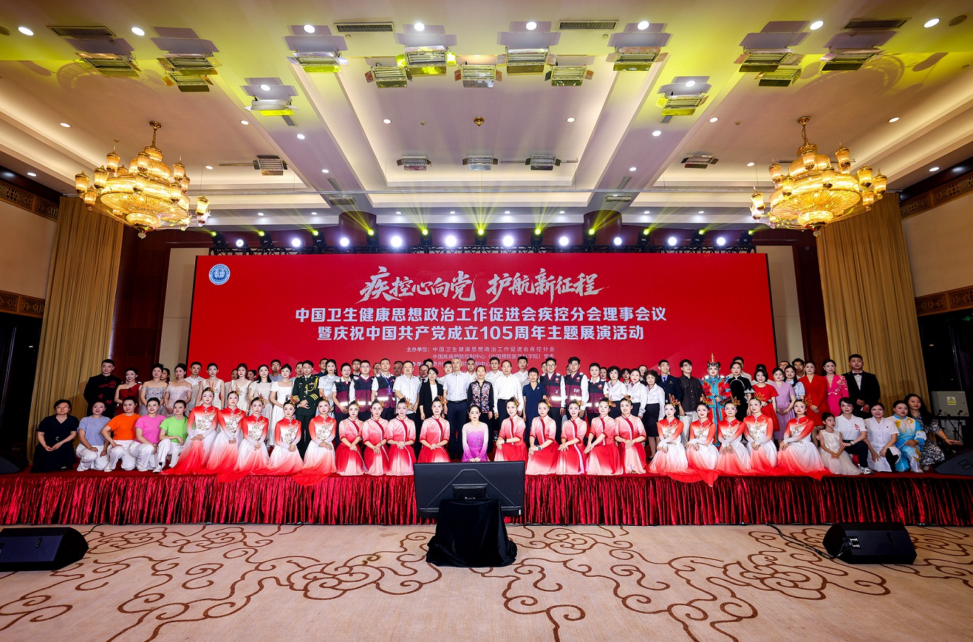 云南省疾控中心党建引领结硕果 理论宣讲喜获佳绩