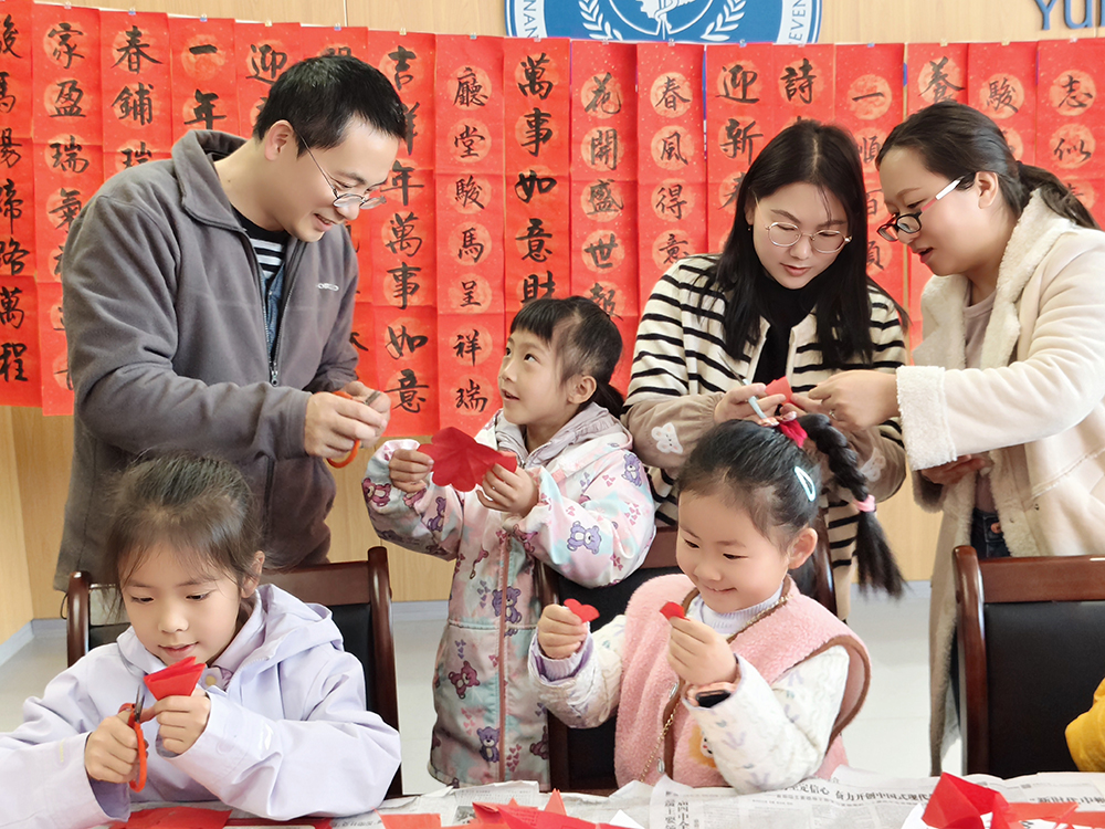 2026年迎新春送春联活动和职工子女寒假活动