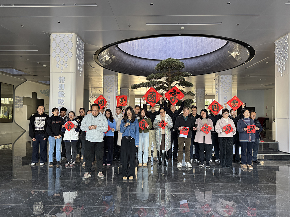 集印章 迎新春 快乐闯关向前冲——2026年趣味运动会