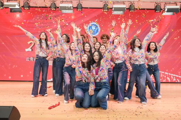 云南省疾控中心举办2026年春节联欢会