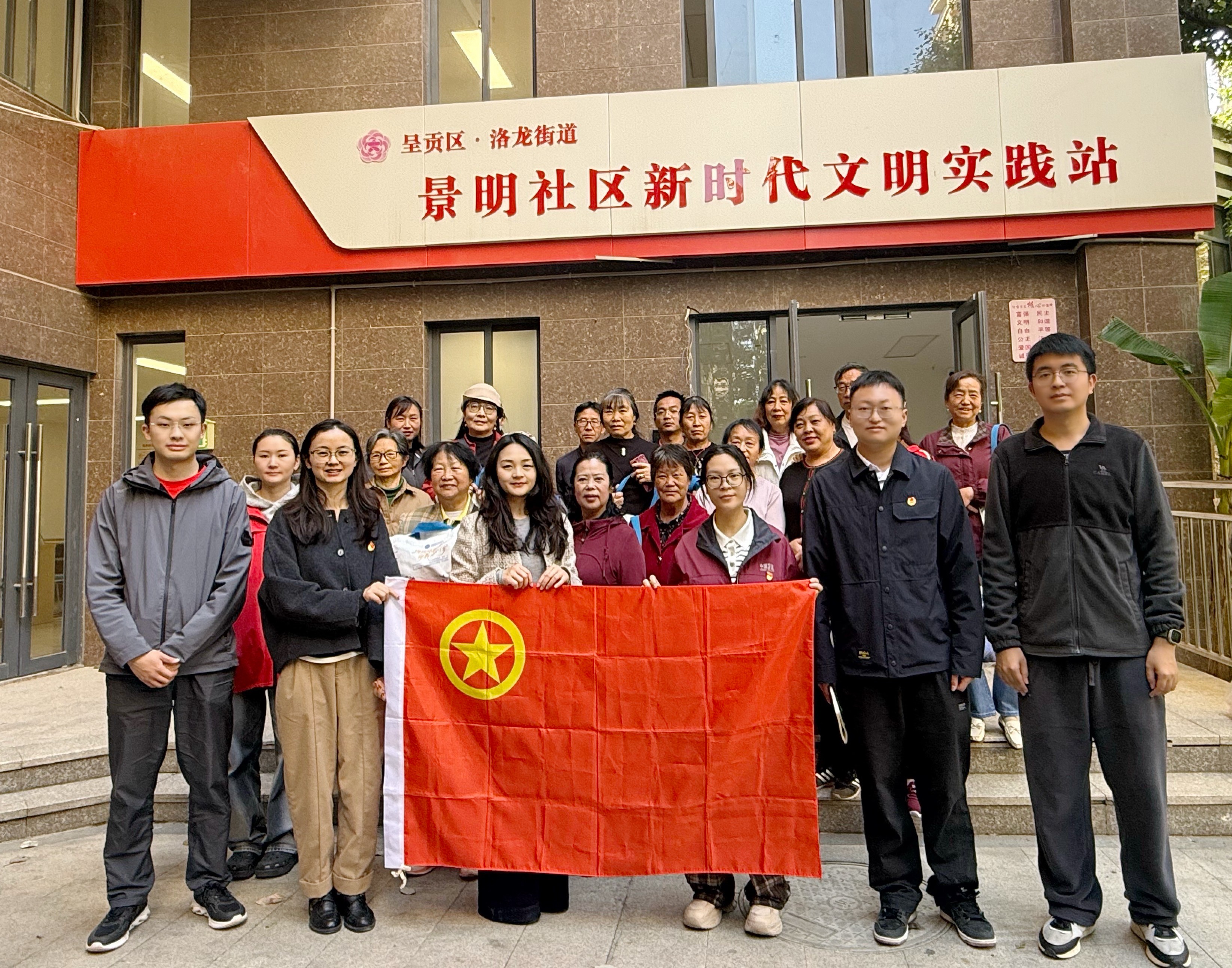 疾控青年学雷锋 健康科普进社区