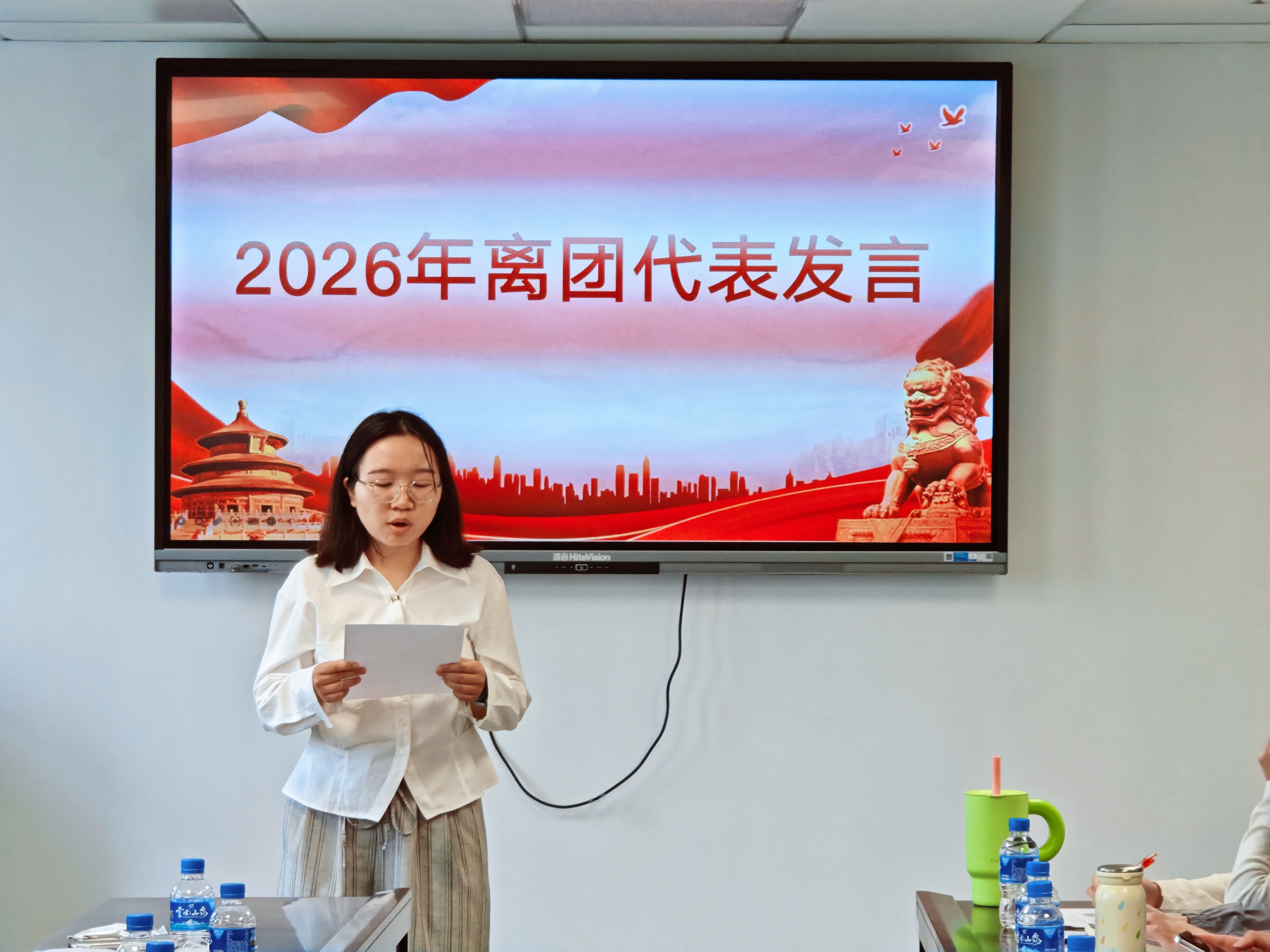 理论凝心铸魂 仪式致敬青春 ——云南省疾控中心举行青年理论学习 暨超龄团员离团仪式