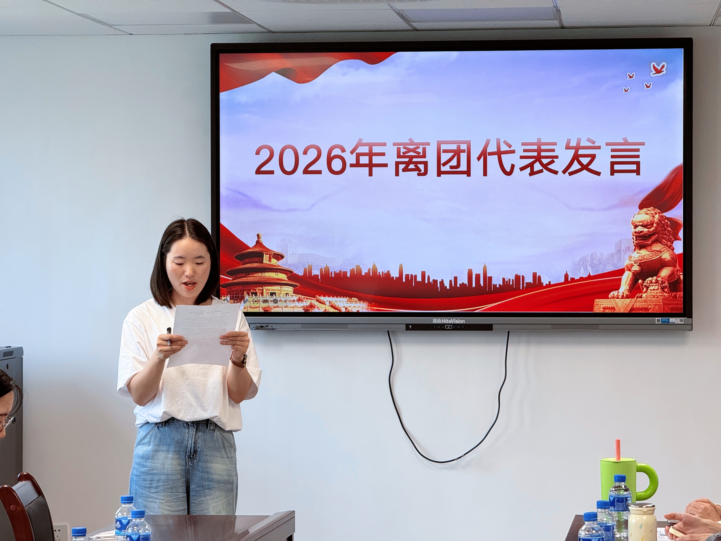 理论凝心铸魂 仪式致敬青春 ——云南省疾控中心举行青年理论学习 暨超龄团员离团仪式
