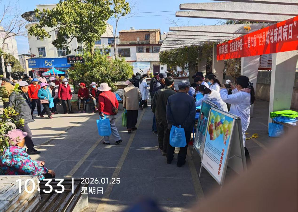 共抗麻风，共享健康——大姚县疾病预防控制中心联合城区多家医疗机构开展2026年世界防治麻风病日宣传活动