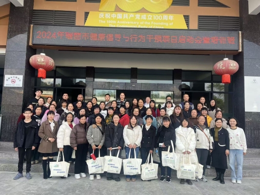 瑞丽市第四周期社区健康倡导与行为干预项目工作顺利启动