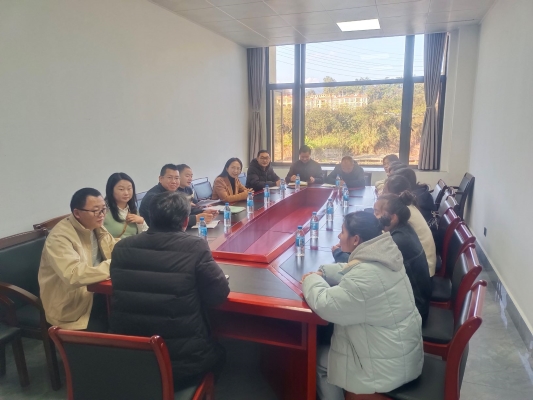 校地联合谋发展 互融共享促提升——保山中医药高等专科学校与我中心开展校地共建座谈会