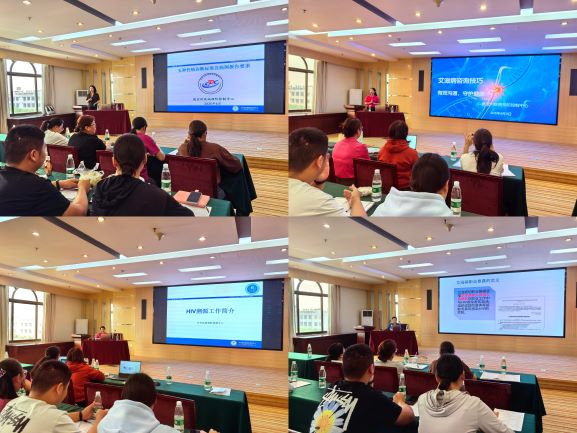 2025年瑞丽市艾滋病、性病、丙肝、麻风病综合防治工作暨云南省边境地区艾滋病防治项目启动培训班在新凯通酒店成功举办