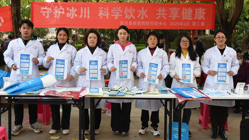 宾川县疾病预防控制中心开展“世界水日”宣传咨询活动