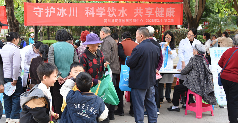 宾川县疾病预防控制中心开展“世界水日”宣传咨询活动