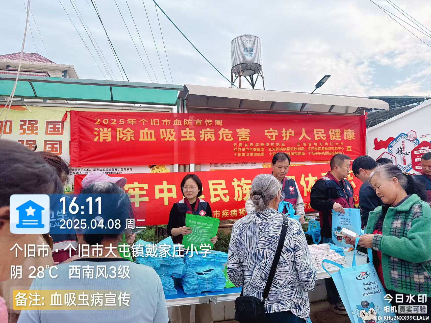 红河州多部门联合开展2025年“血吸虫病防治宣传周”宣传活动