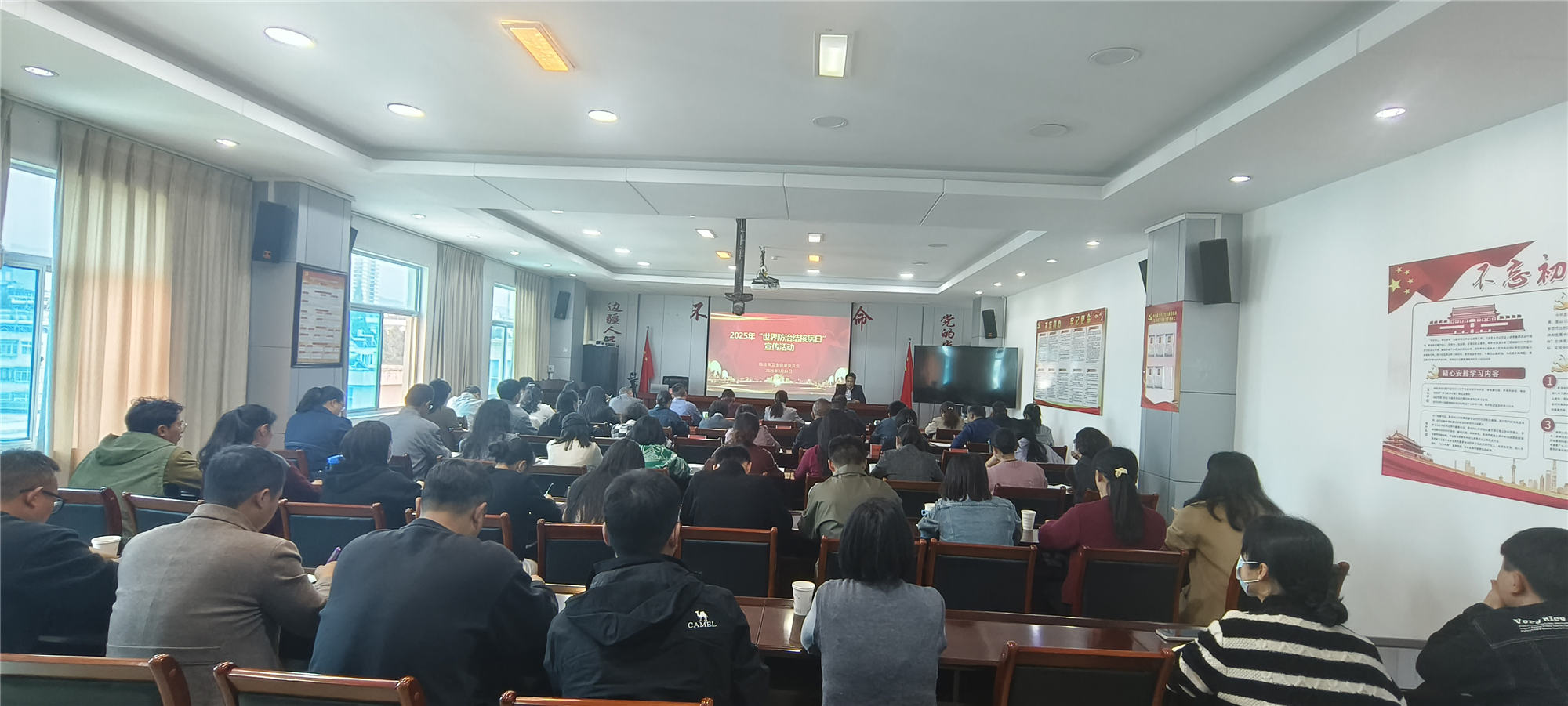全面行动 全力投入 全民参与 终结结核