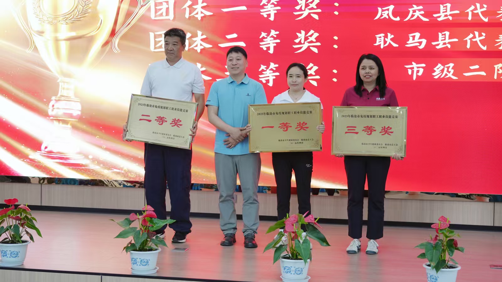 “苗”绘健康 “竞”显风采