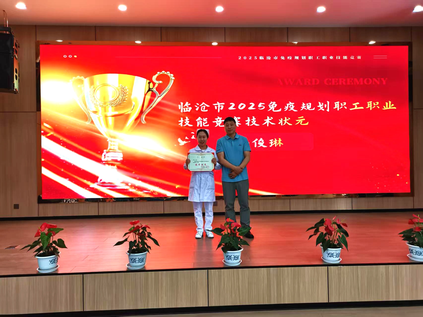 “苗”绘健康 “竞”显风采