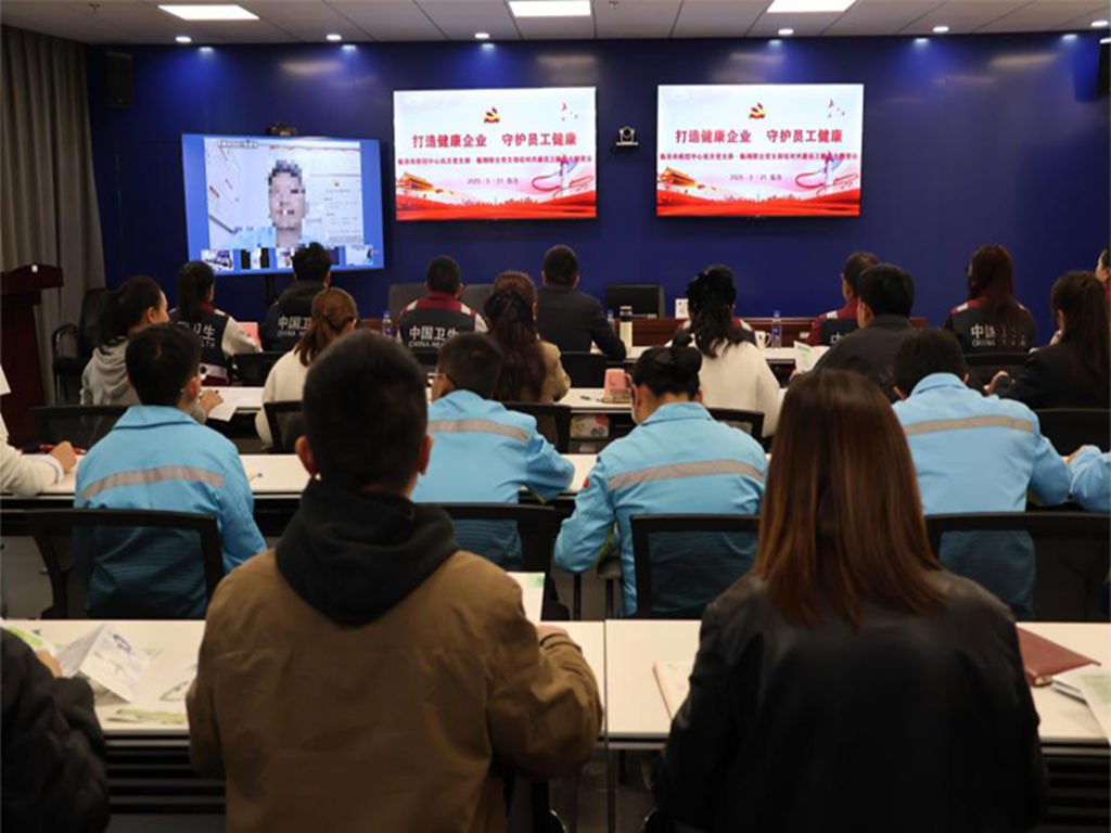 职业健康护航  心理健康同行 ——临沧市疾控中心开展职业病防治法宣传周系列活动