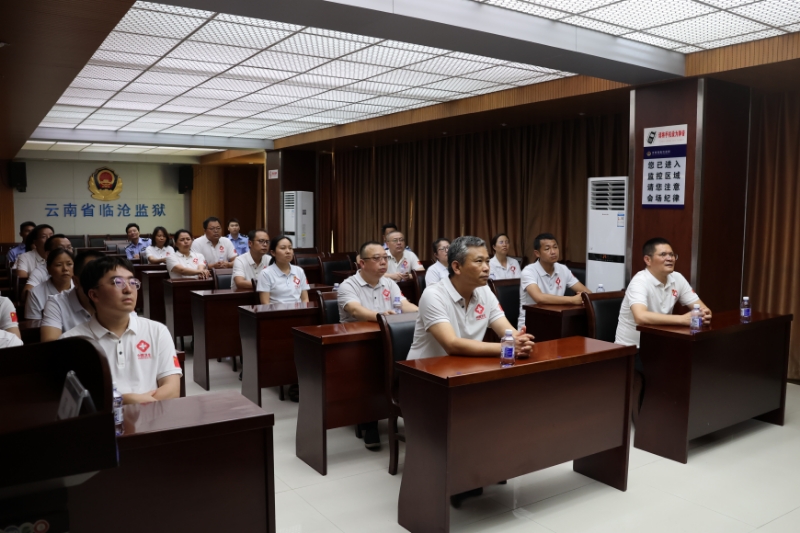 筑牢思想防线  绷紧纪律之弦      ——临沧市疾病预防控制中心开展现场警示教育活动