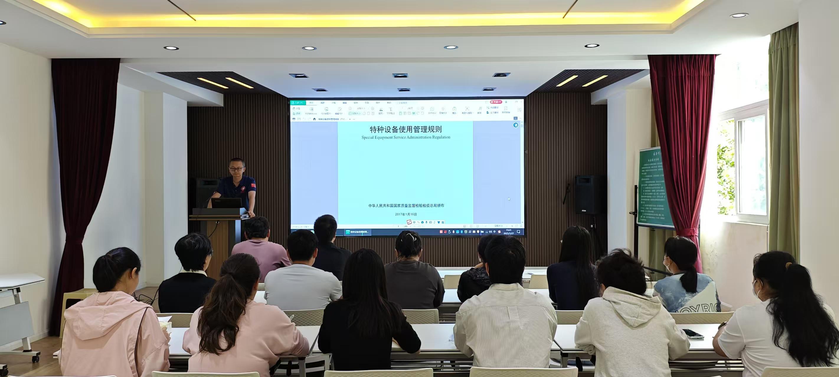　　临沧市疾病预防控制中心举办特种设备作业 人员安全教育培训