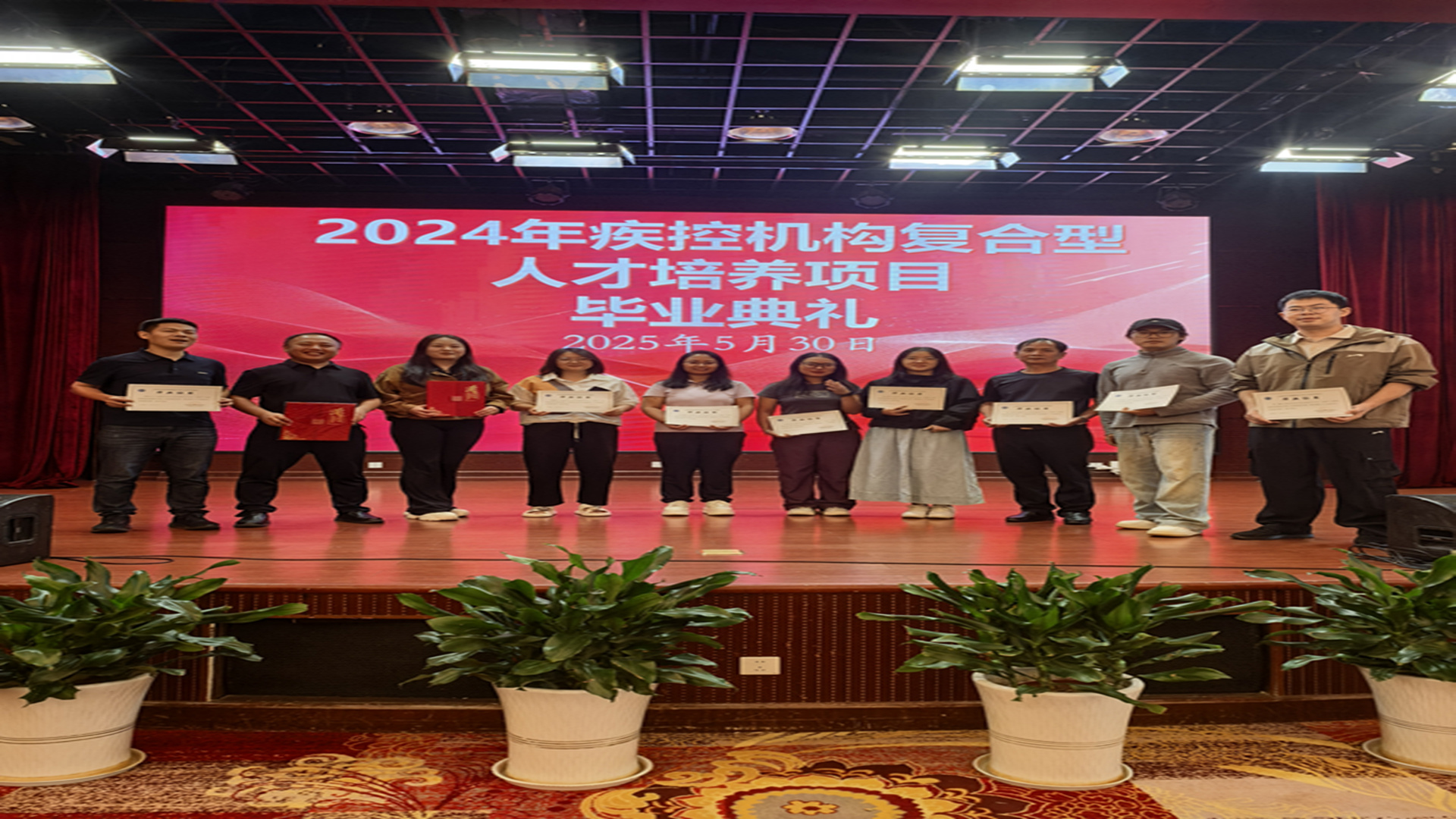 喜报！临沧疾控骨干在省复合型人才培训项目中获佳绩