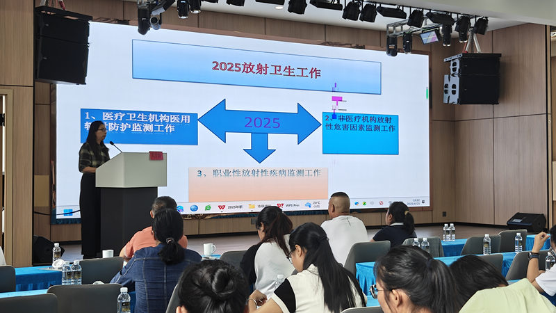 提升防治能力 发展健康服务  　　——临沧市成功举办2025年职业病防治能力提升培训班