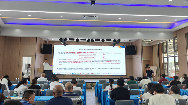 提升防治能力 发展健康服务  　　——临沧市成功举办2025年职业病防治能力提升培训班