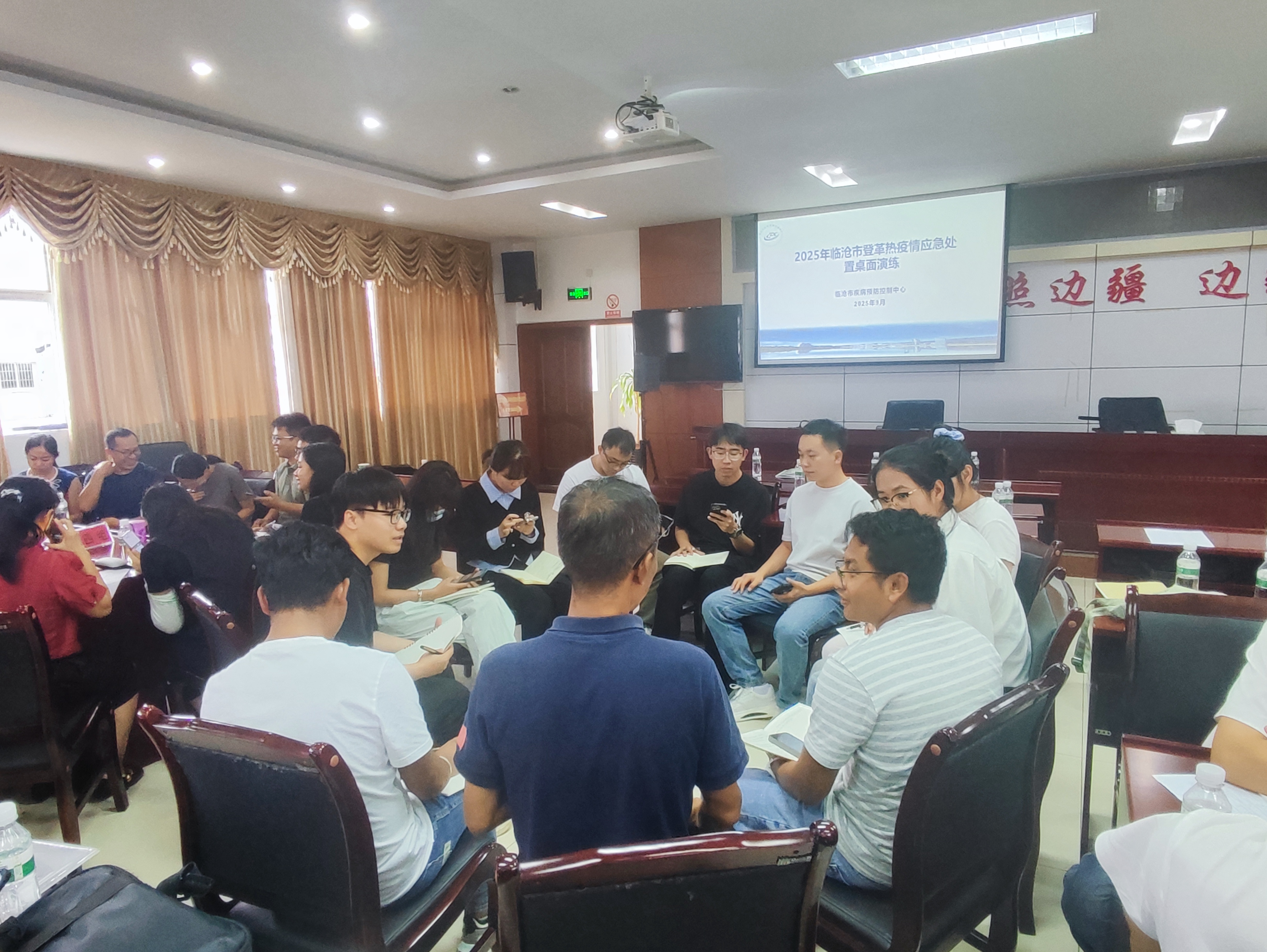 筑牢边境健康长城 守护人民安康防线 　　——临沧市2025年传染病监测预警暨卫生应急人才现场  　　流病能力提升培训班圆满收官