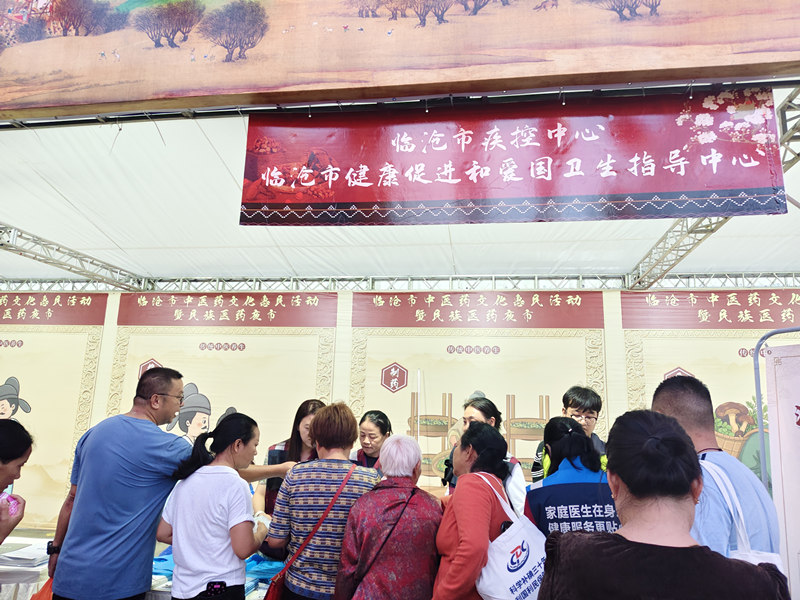 以中医药文化之力筑疾控防线,让健康知识“活”起来 ----市疾控中心积极参与中医药文化惠民活动 暨民族医药夜市活动