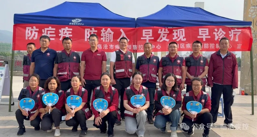 　　普及防疟知识 筑牢健康防线——临沧市疾控中心开展全国疟疾日宣传活动