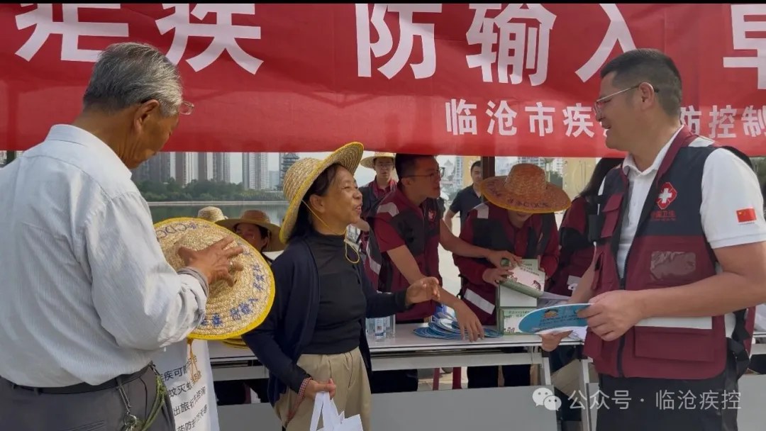 　　普及防疟知识 筑牢健康防线——临沧市疾控中心开展全国疟疾日宣传活动