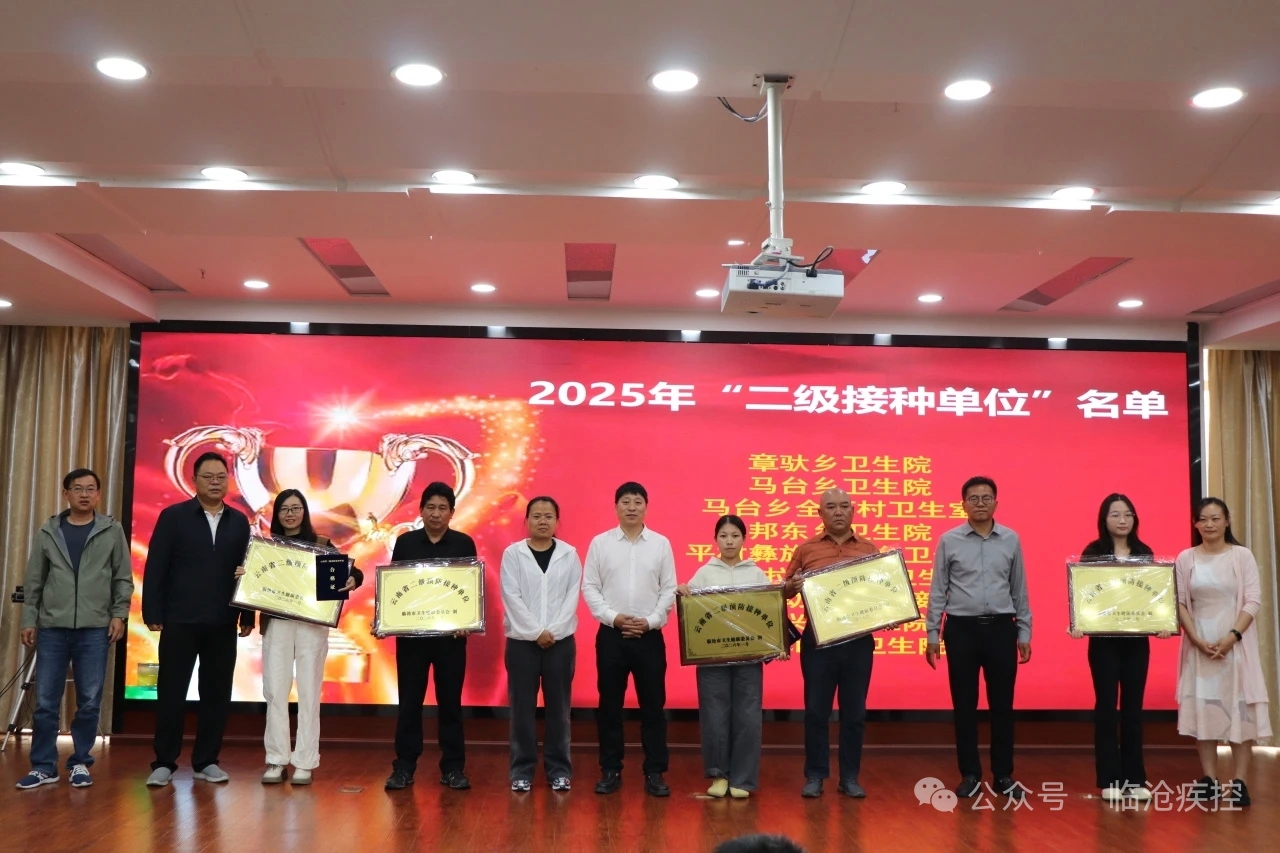 以训赋能强防控 守牢校园健康线  　　——临沧市召开2026年学校传染病与常见病防控暨免疫规划工作培训班