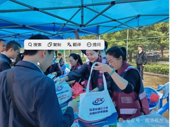 为民务实办实事、防灾减灾护校园 —— 临沧市疾控中心开展“5·12”防灾减灾日宣传活动