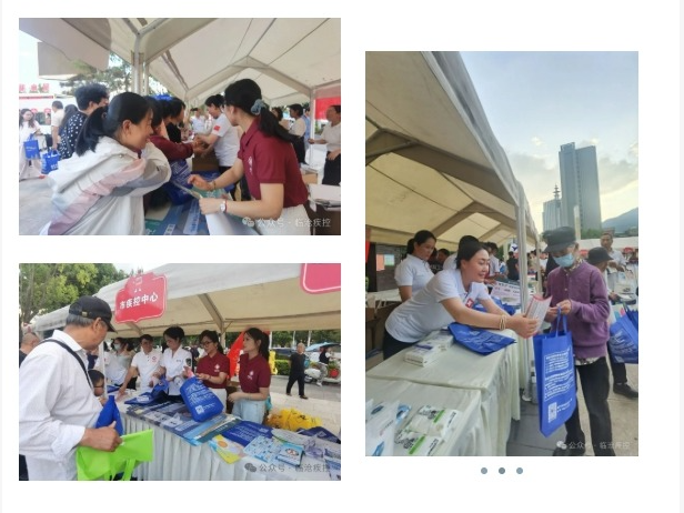 碘护健康惠民同行 ——临沧市开展第33个“防治碘缺乏病日”宣传活动