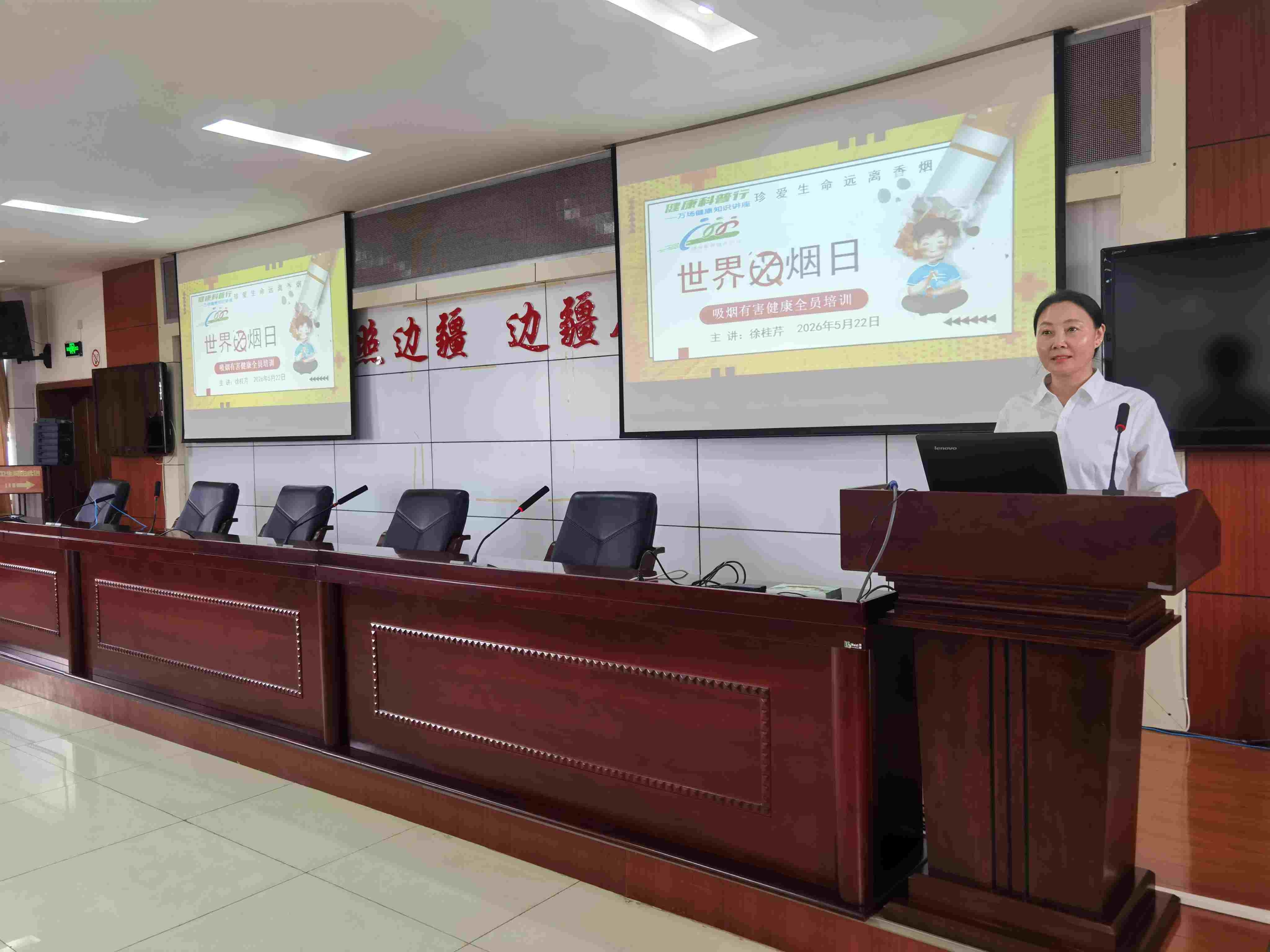 参与控烟行动共创健康临沧 ——临沧市疾控中心“5.31世界无烟日”系列活动纪实