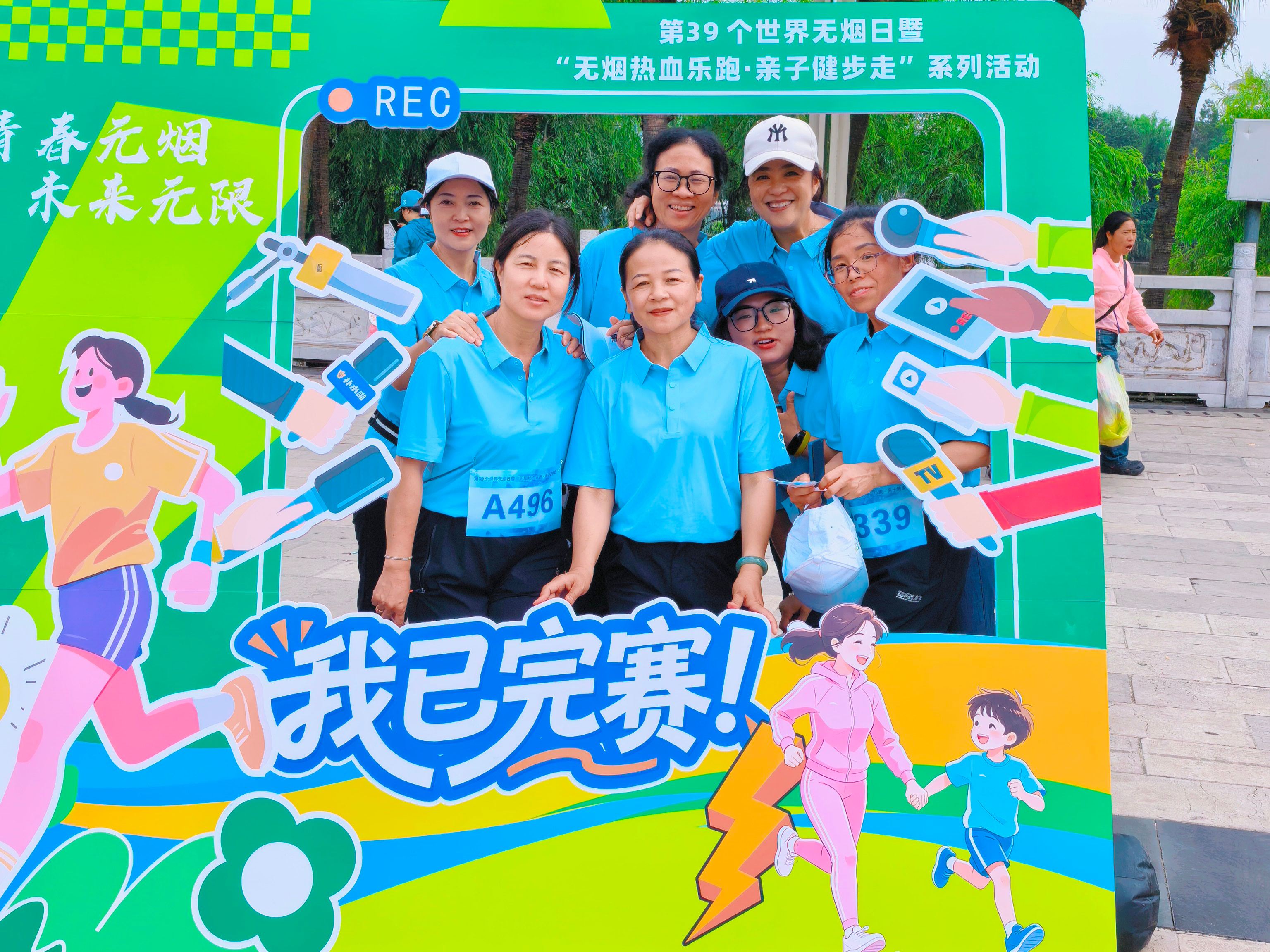 参与控烟行动共创健康临沧 ——临沧市疾控中心“5.31世界无烟日”系列活动纪实