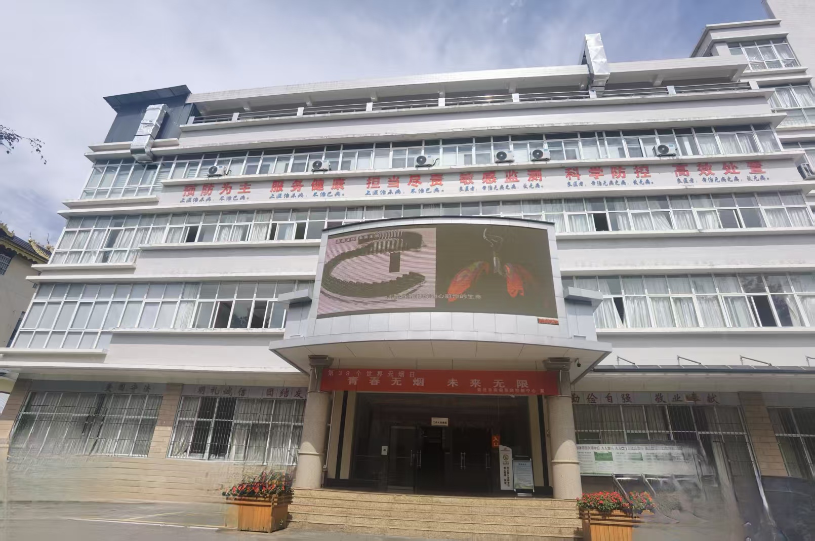 参与控烟行动共创健康临沧 ——临沧市疾控中心“5.31世界无烟日”系列活动纪实