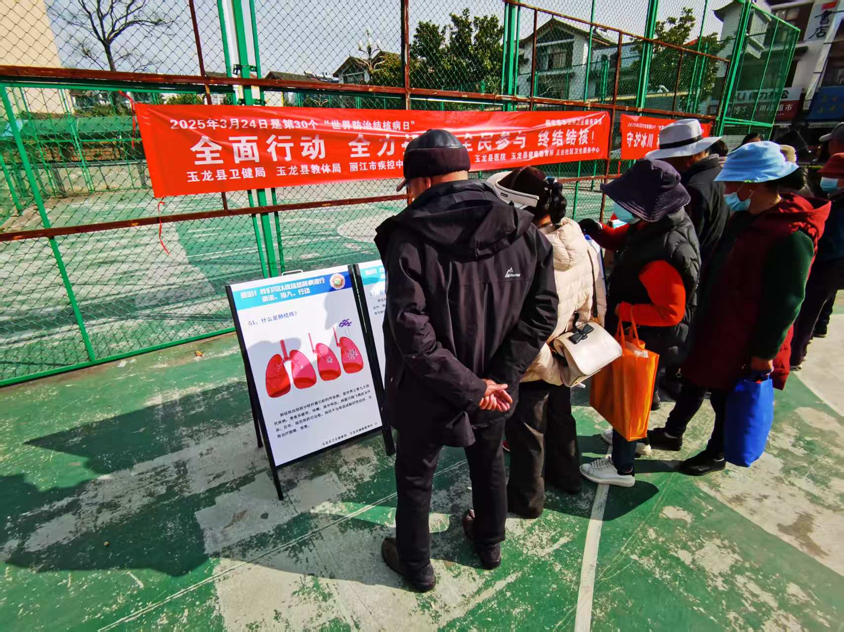 【3.24 世界结核病防治日】全面行动 全力投入 全民参与 终结结核
