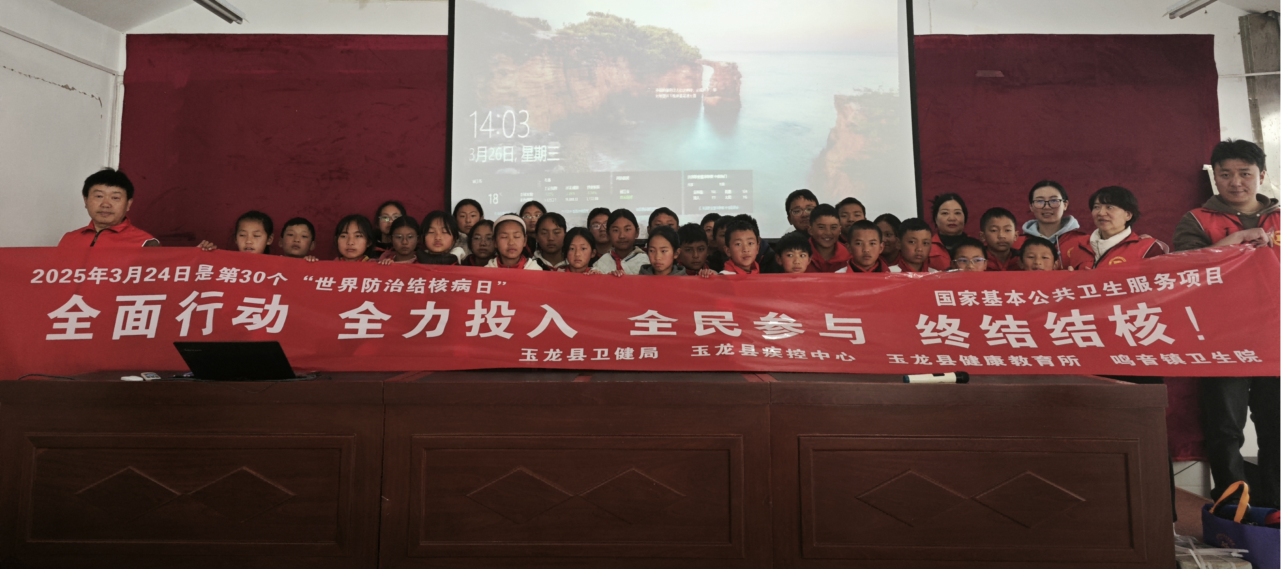 结核病防治知识健康课变成有奖竞赛——学生反应绝了！